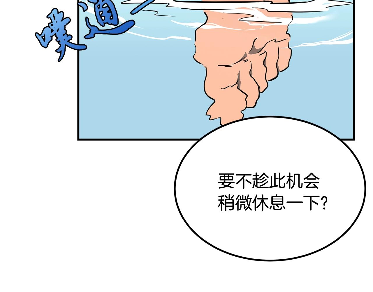 第6话 初遇女人132
