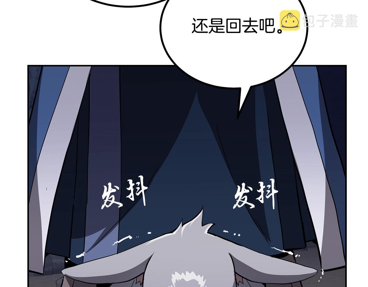 第71话 冰封禁地203