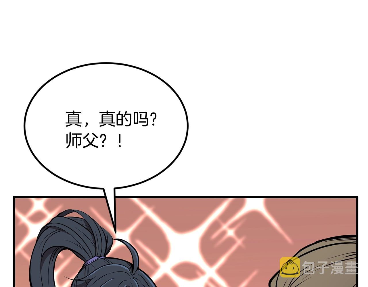 第3话 小试身手226