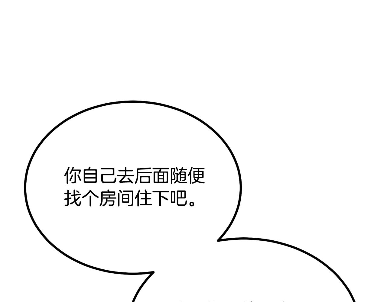 第30话 血雨腥风134