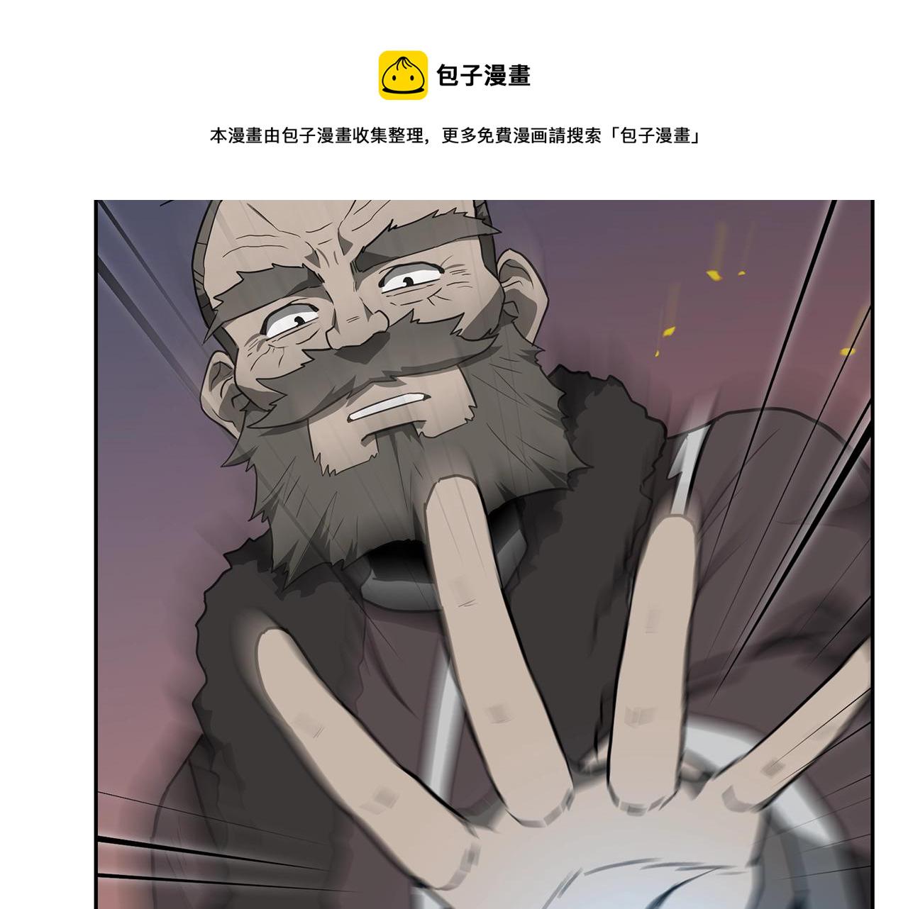 第33话 灭门之祸221