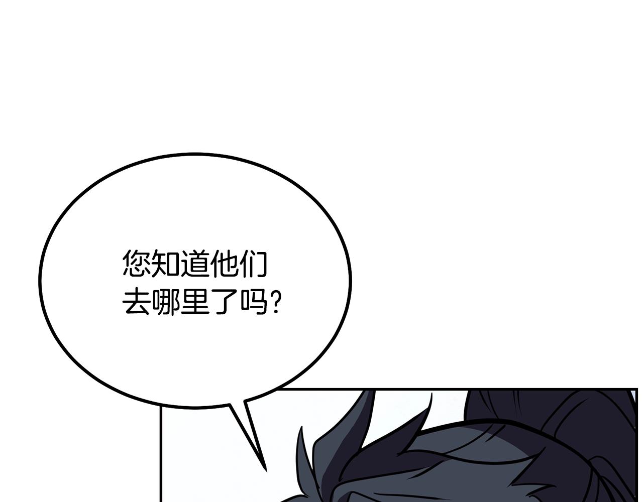 第55话 比武招亲29
