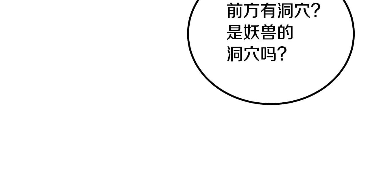 第65话 玩玩的进化76