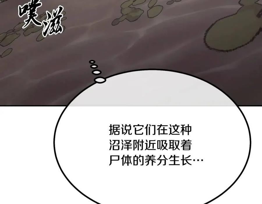 第24话 进入单灵地151