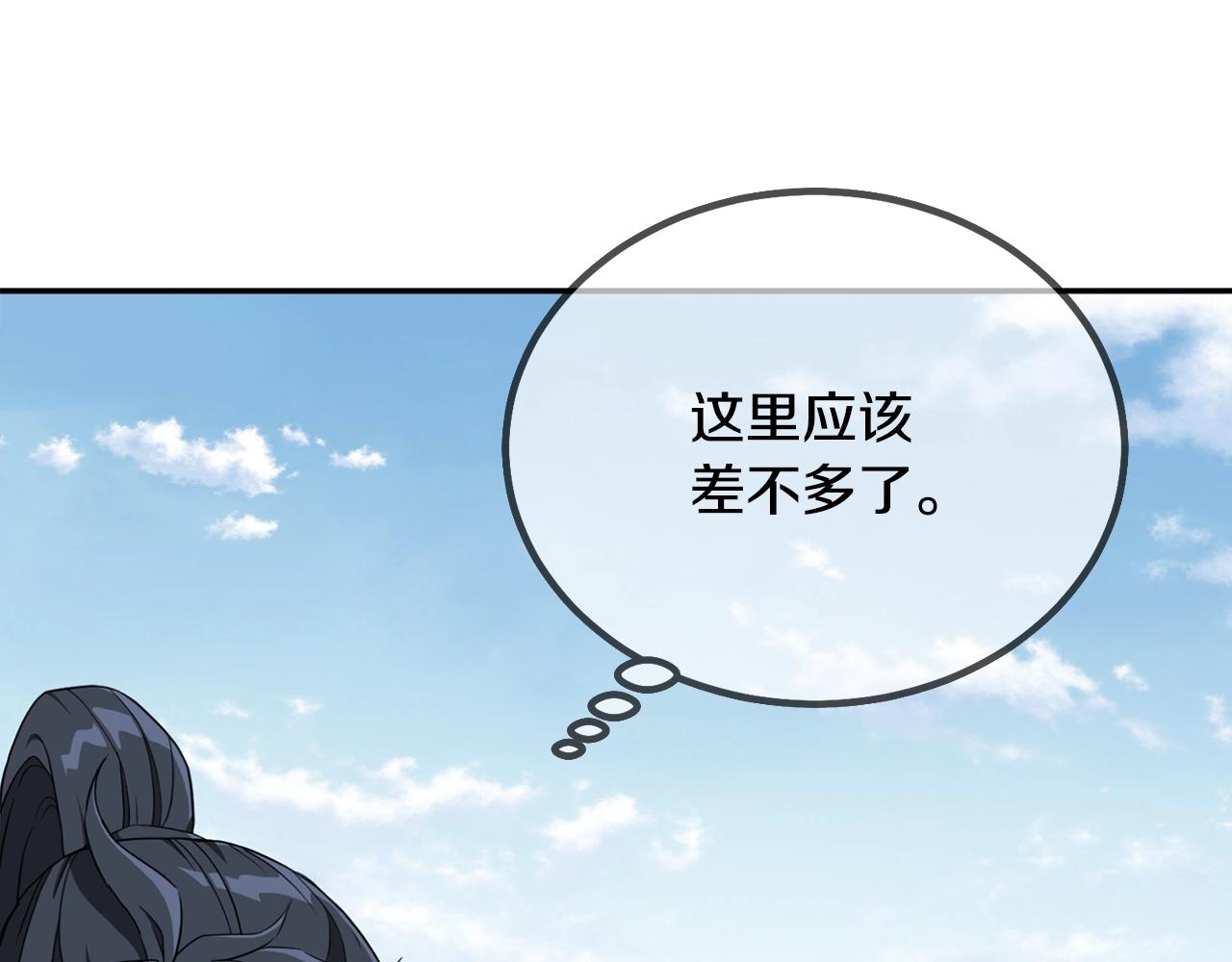 第28话 达成卓灵期70