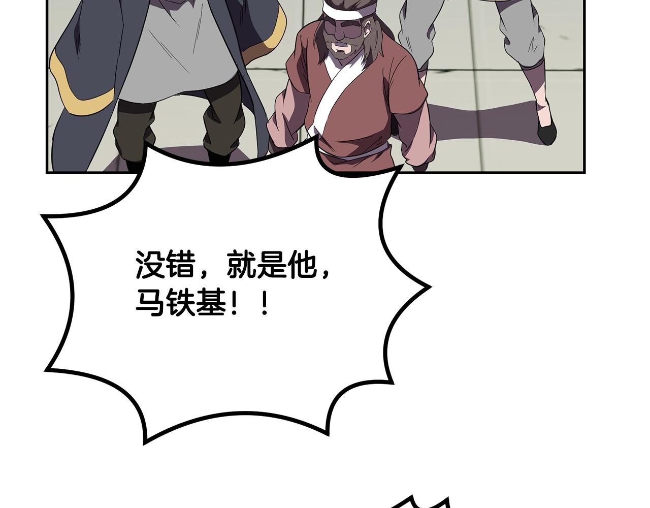 第55话 比武招亲155