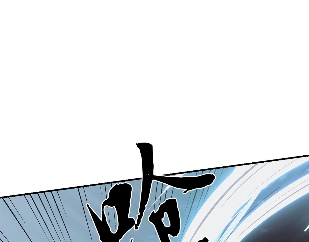 第8话 采药三人组218