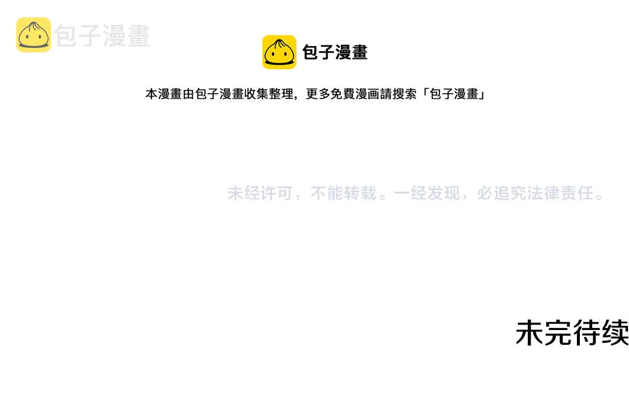 第31话 师姐的洞察256