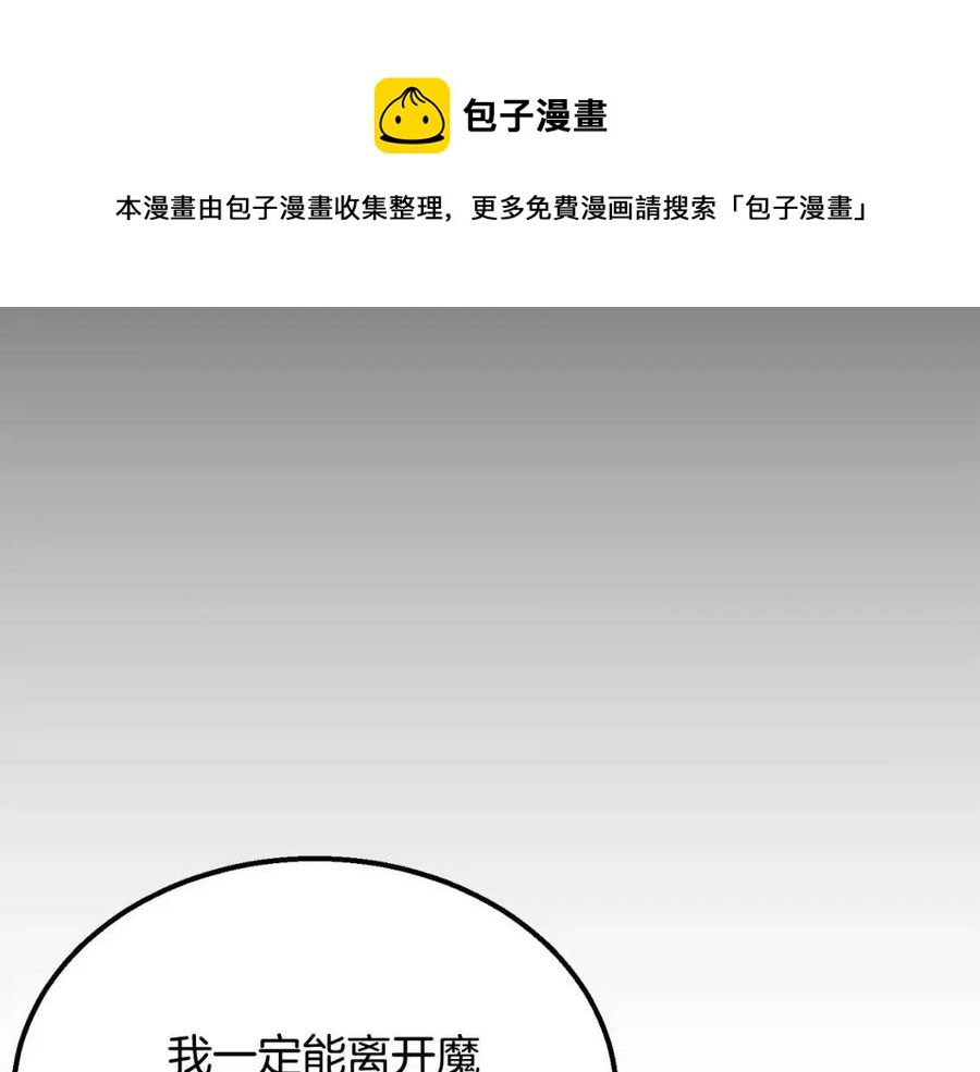 第12话 无臂高人232