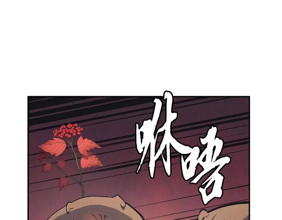 第24话 进入单灵地243
