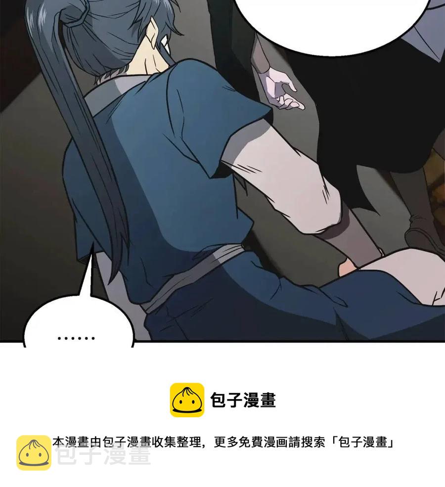 第17话 金蝉脱壳48