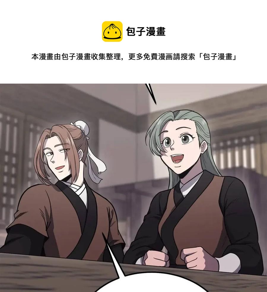 第22话 捕捉妖兽32