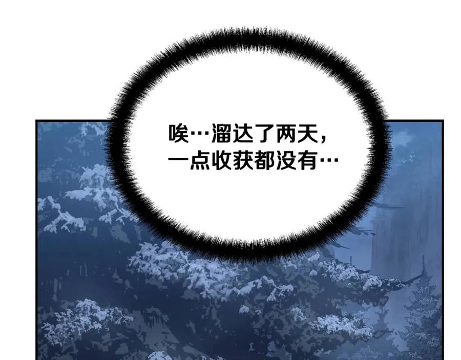 第23话 喜得宠物123