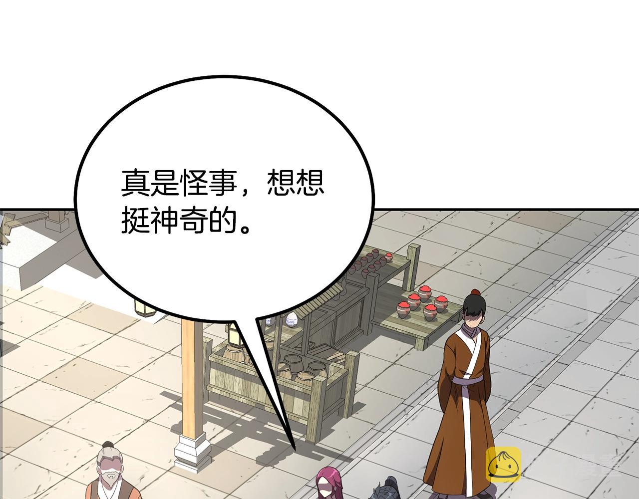 第57话 老友重逢76