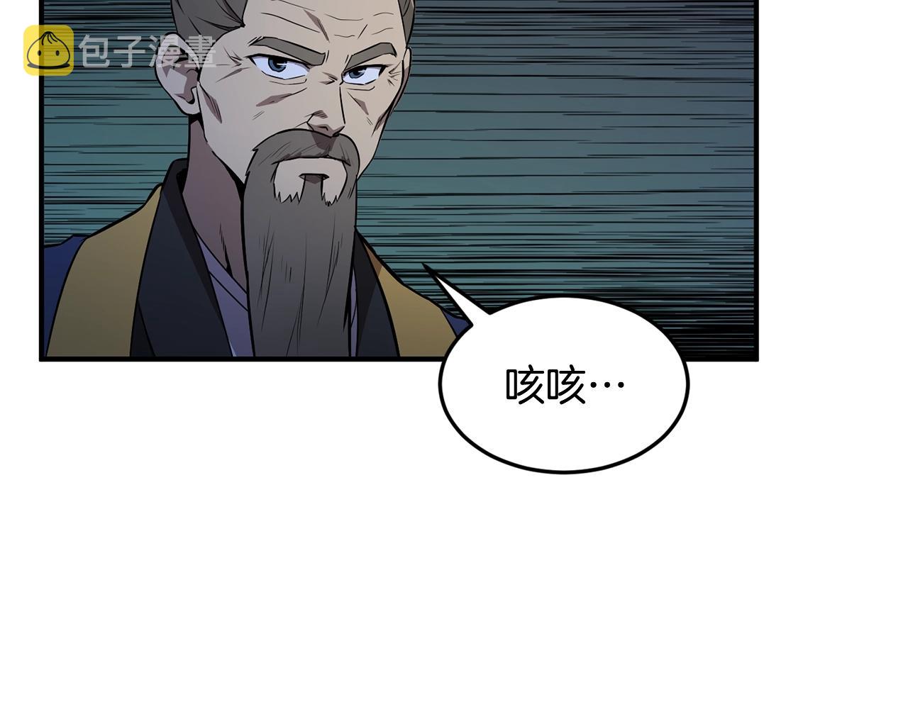 第3话 小试身手180