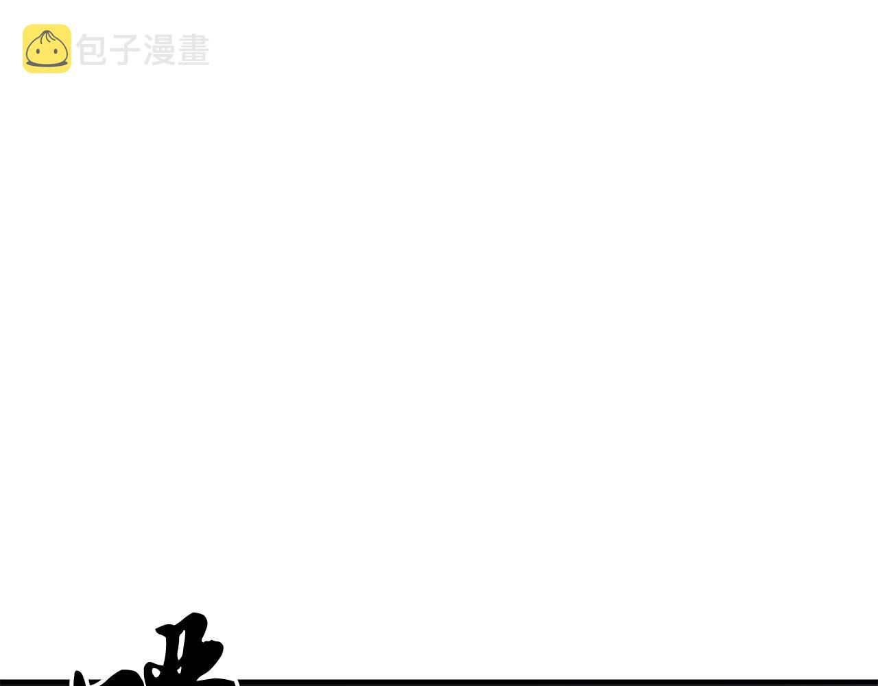 第9话 试探156