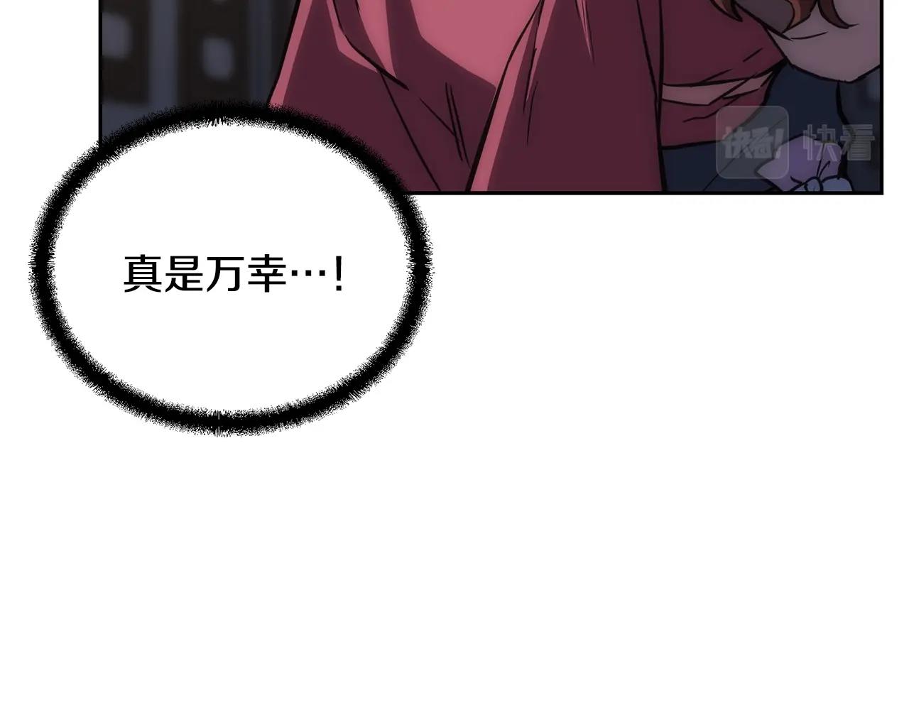 第39话 小姐的爱慕121