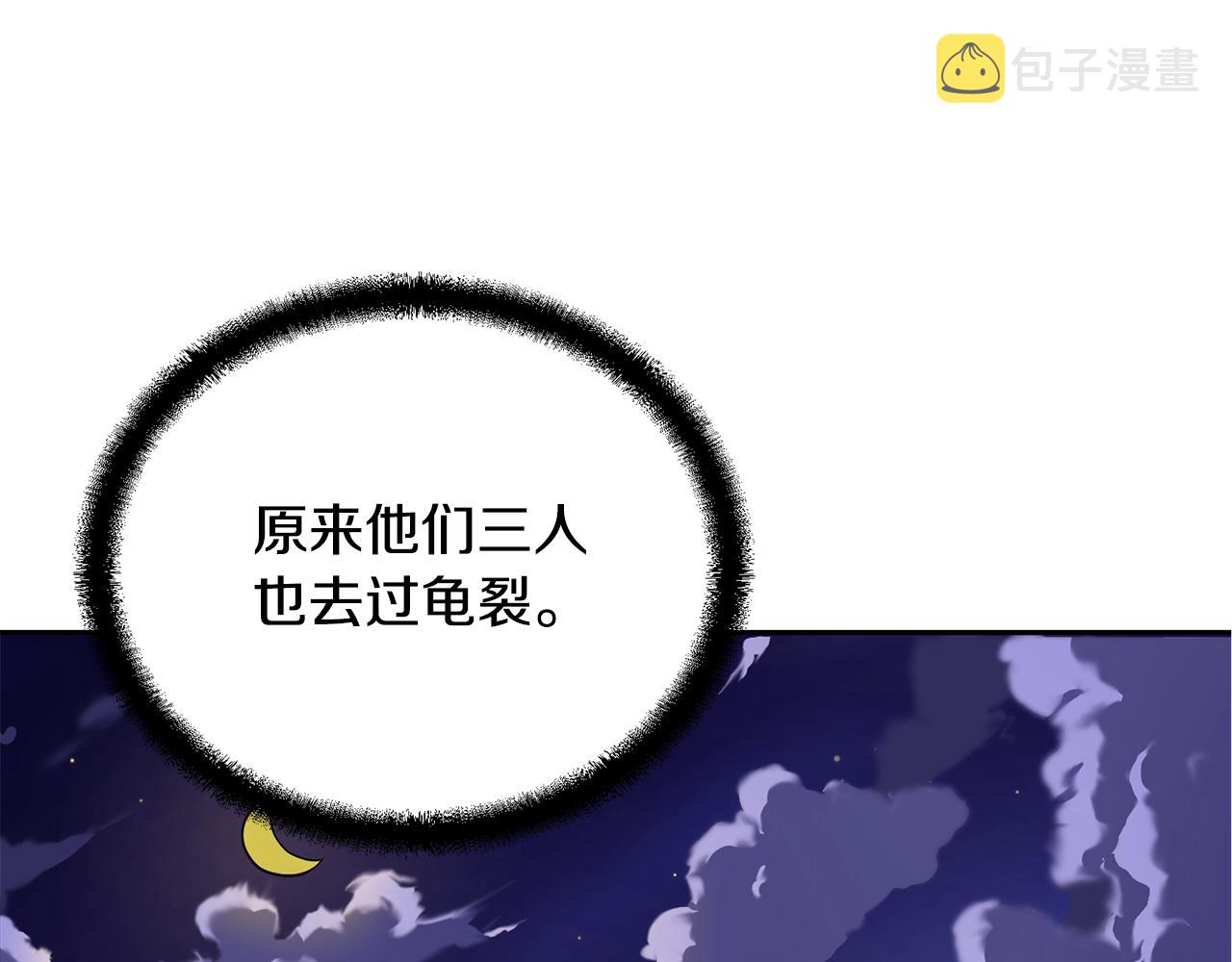 第57话 老友重逢183
