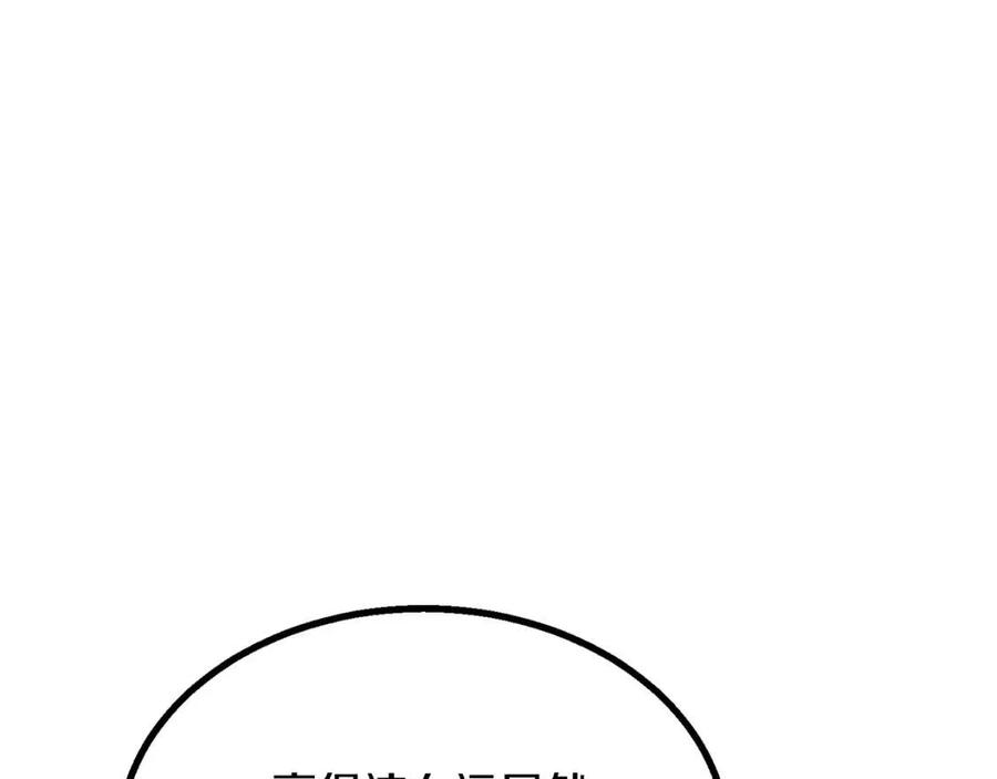 第15话 恐怖的对手163