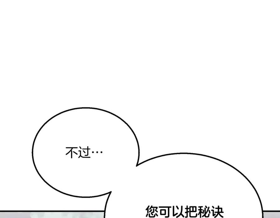 第12话 无臂高人127