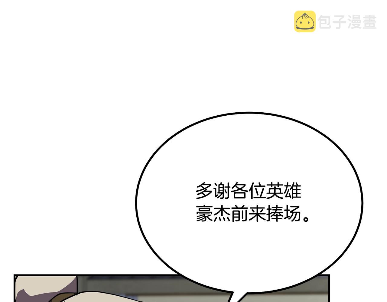 第55话 比武招亲68