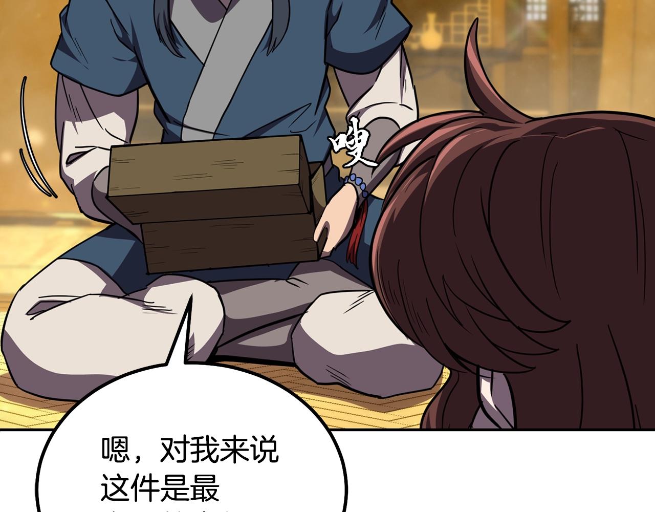 第54话 封印元婴164