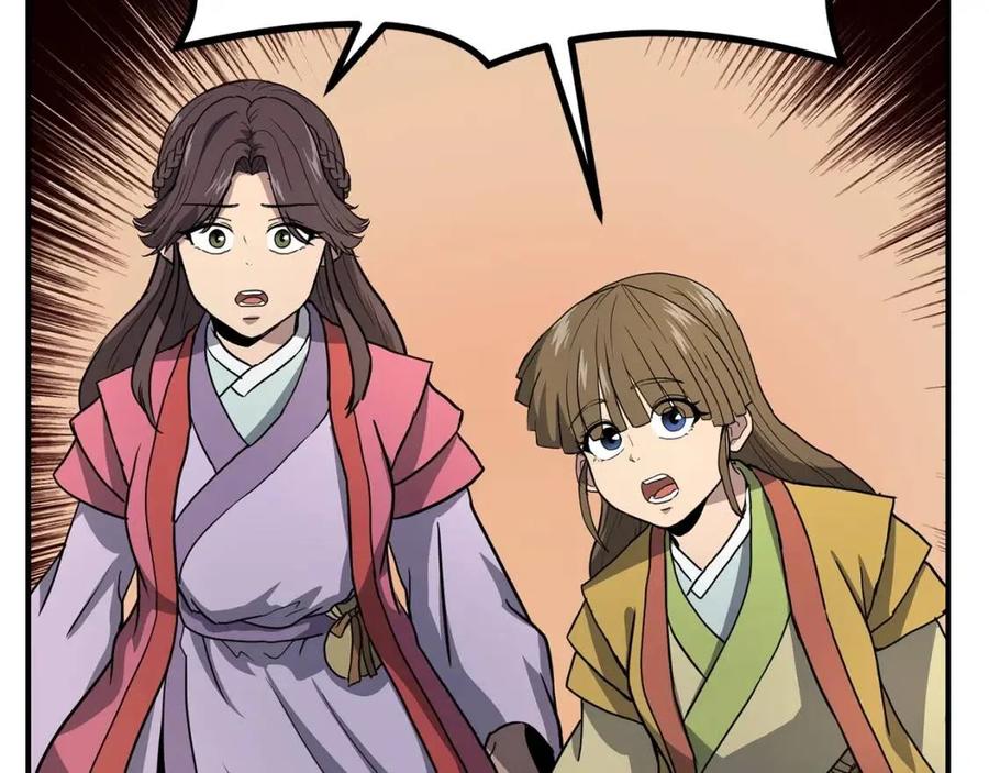 第10话 姐妹的身世47