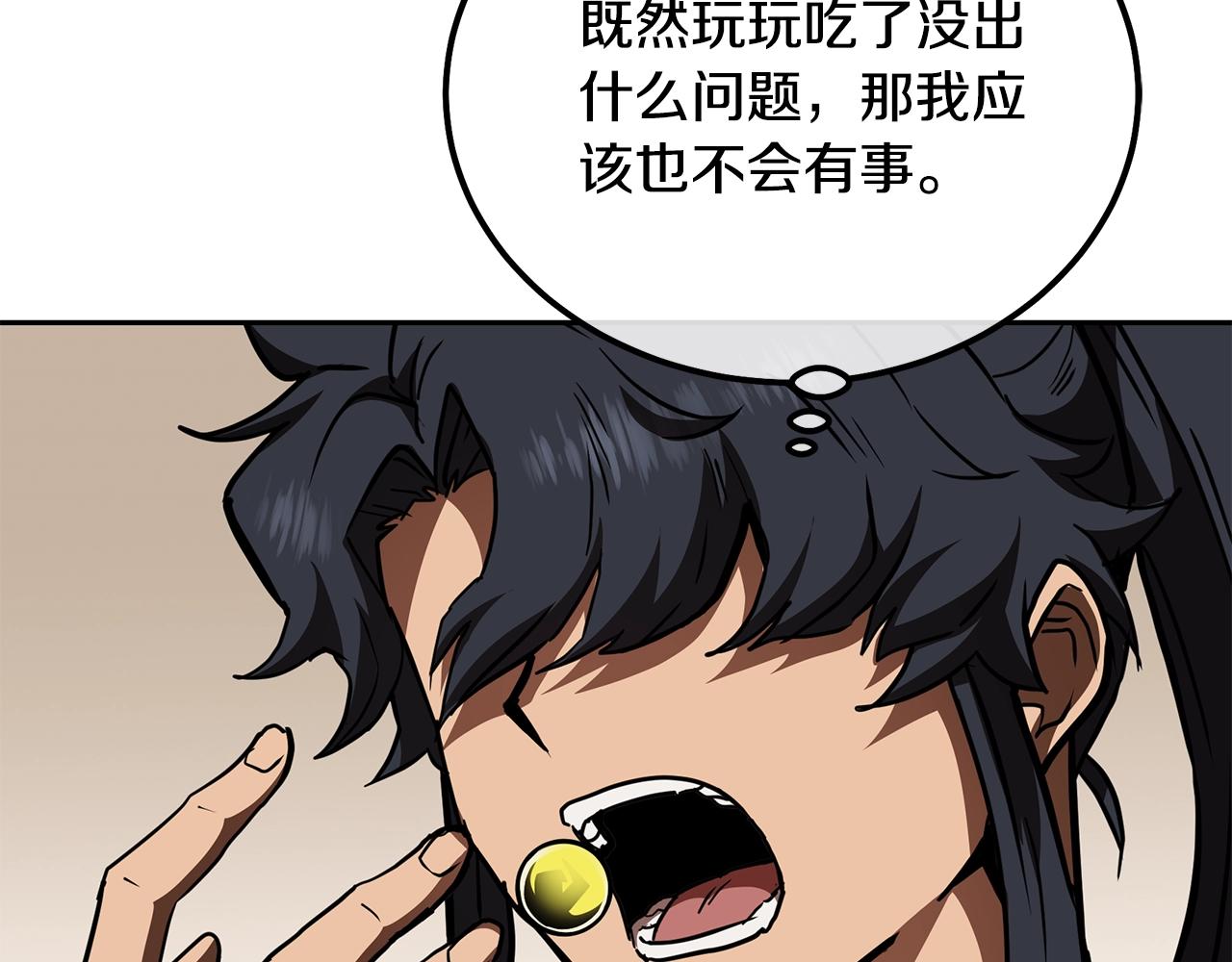 第46话 好戏开场123