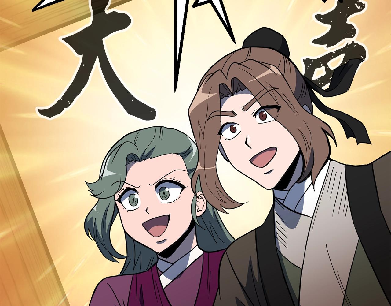 第61话 援军到来227