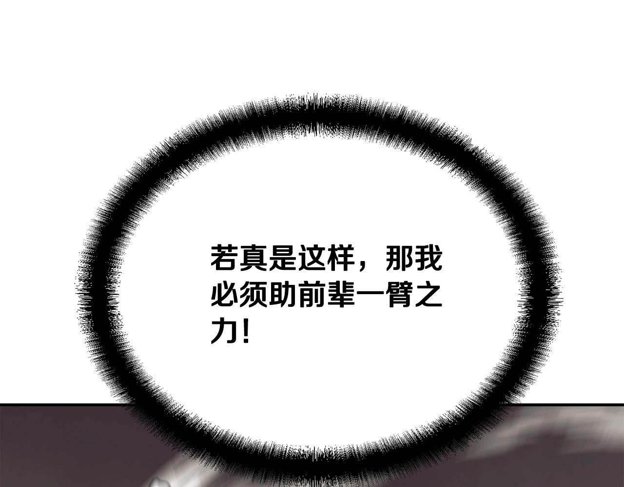 第27话 神奇的品行29