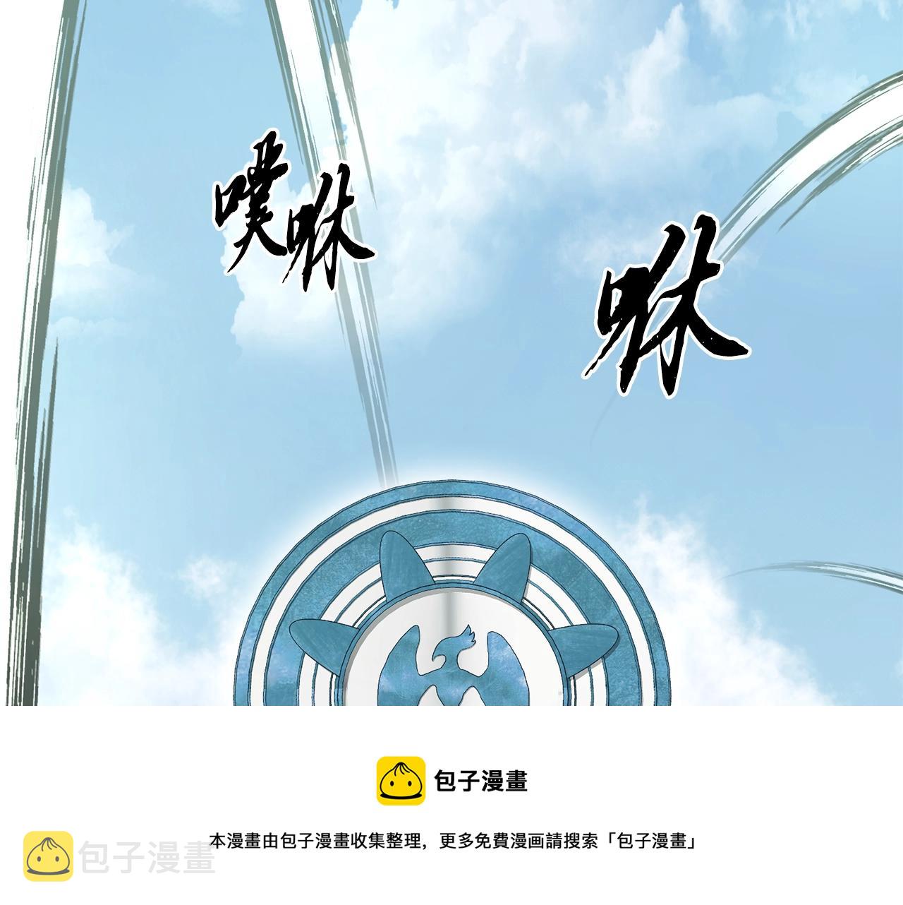 第25话 来者不善164