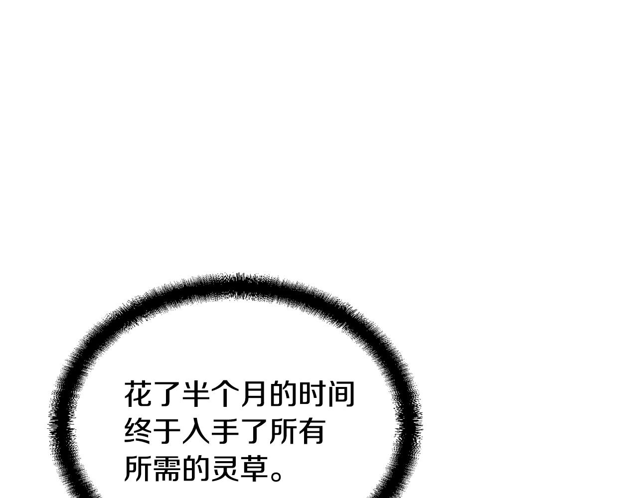 第42话 知己知彼235