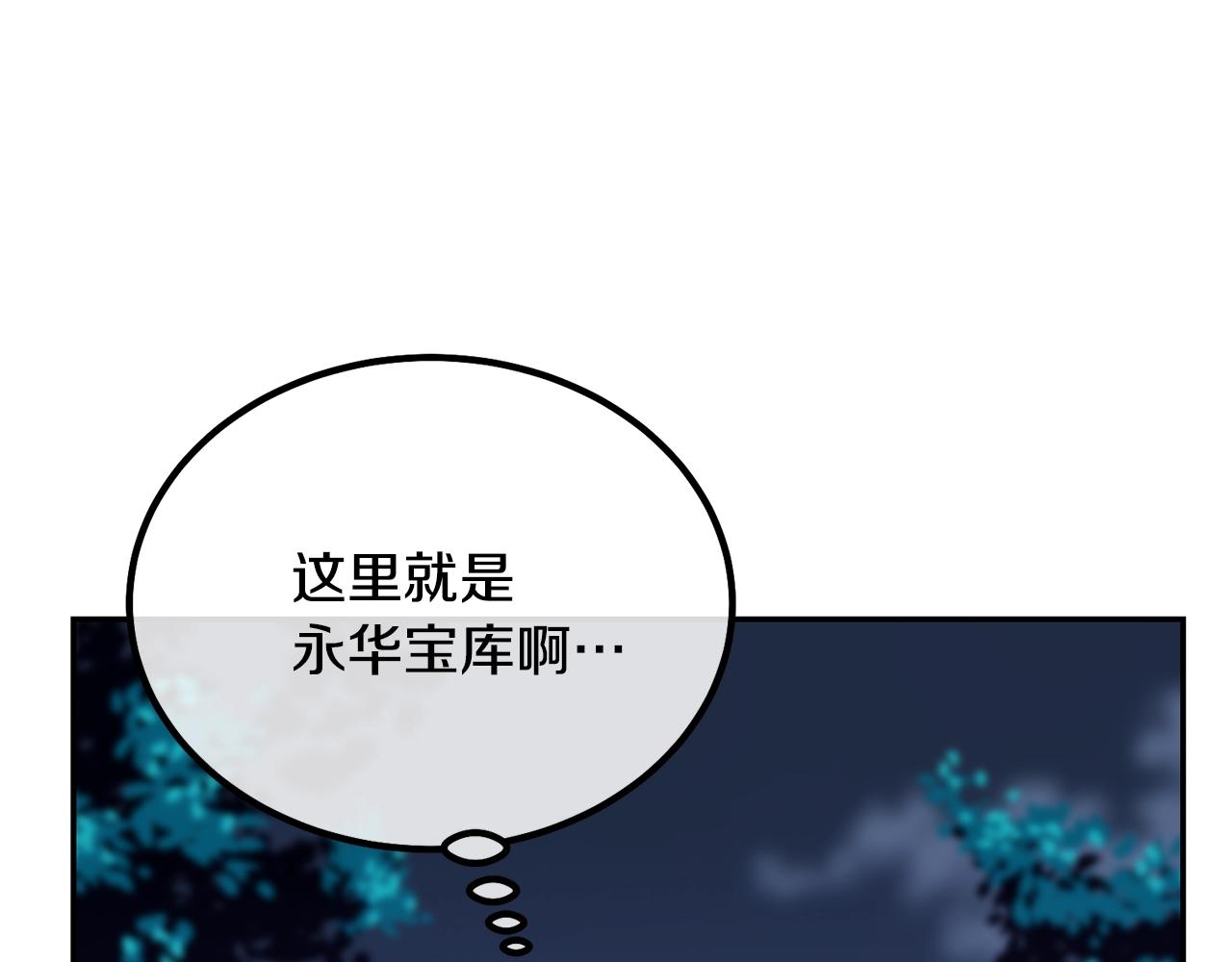 第31话 师姐的洞察35