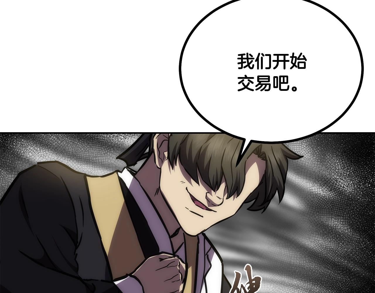 第42话 知己知彼39