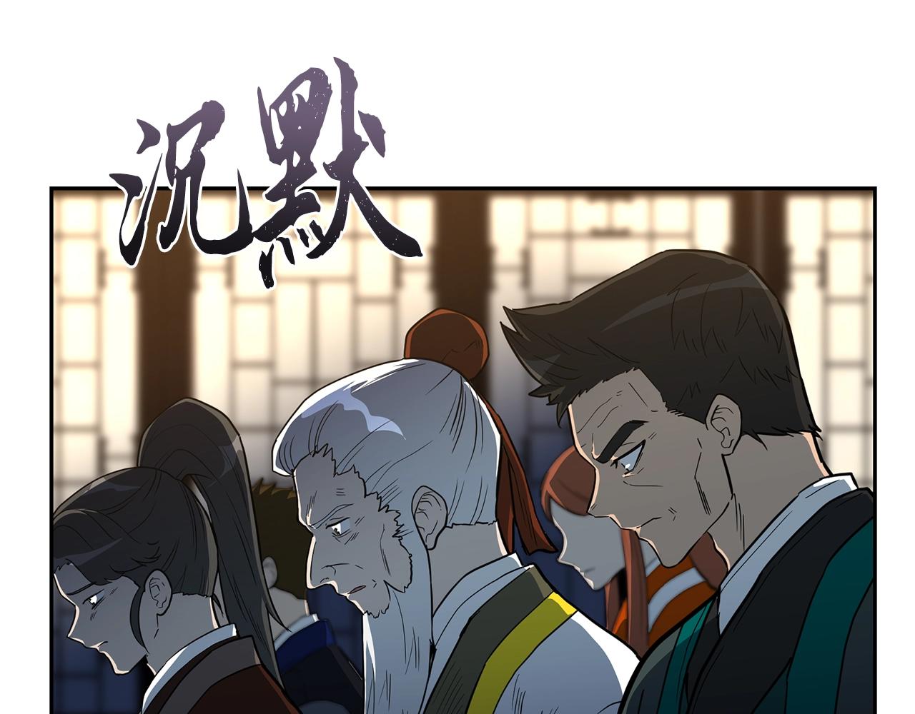 第60话 家族密室20