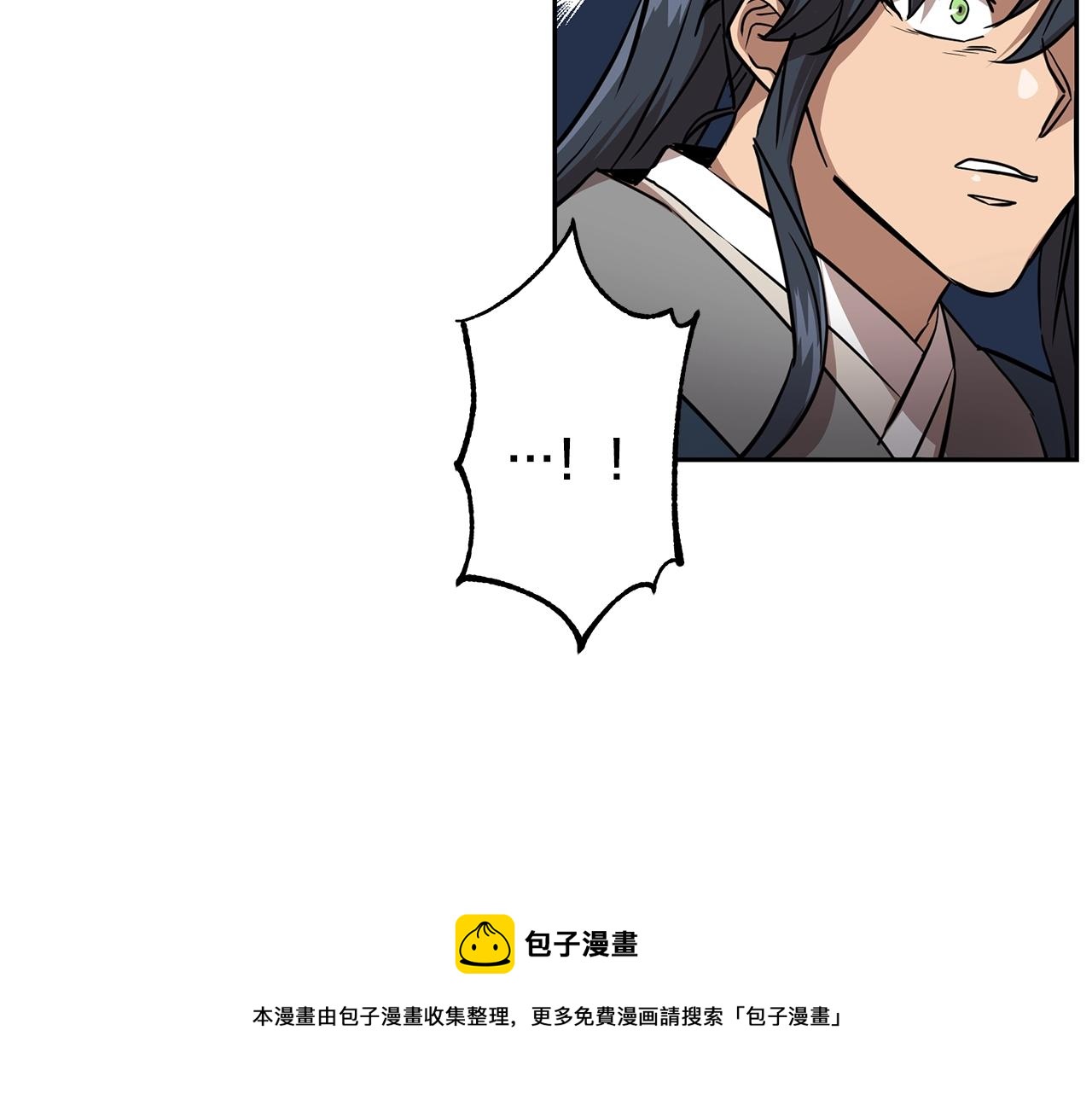 第37话 门派危机182