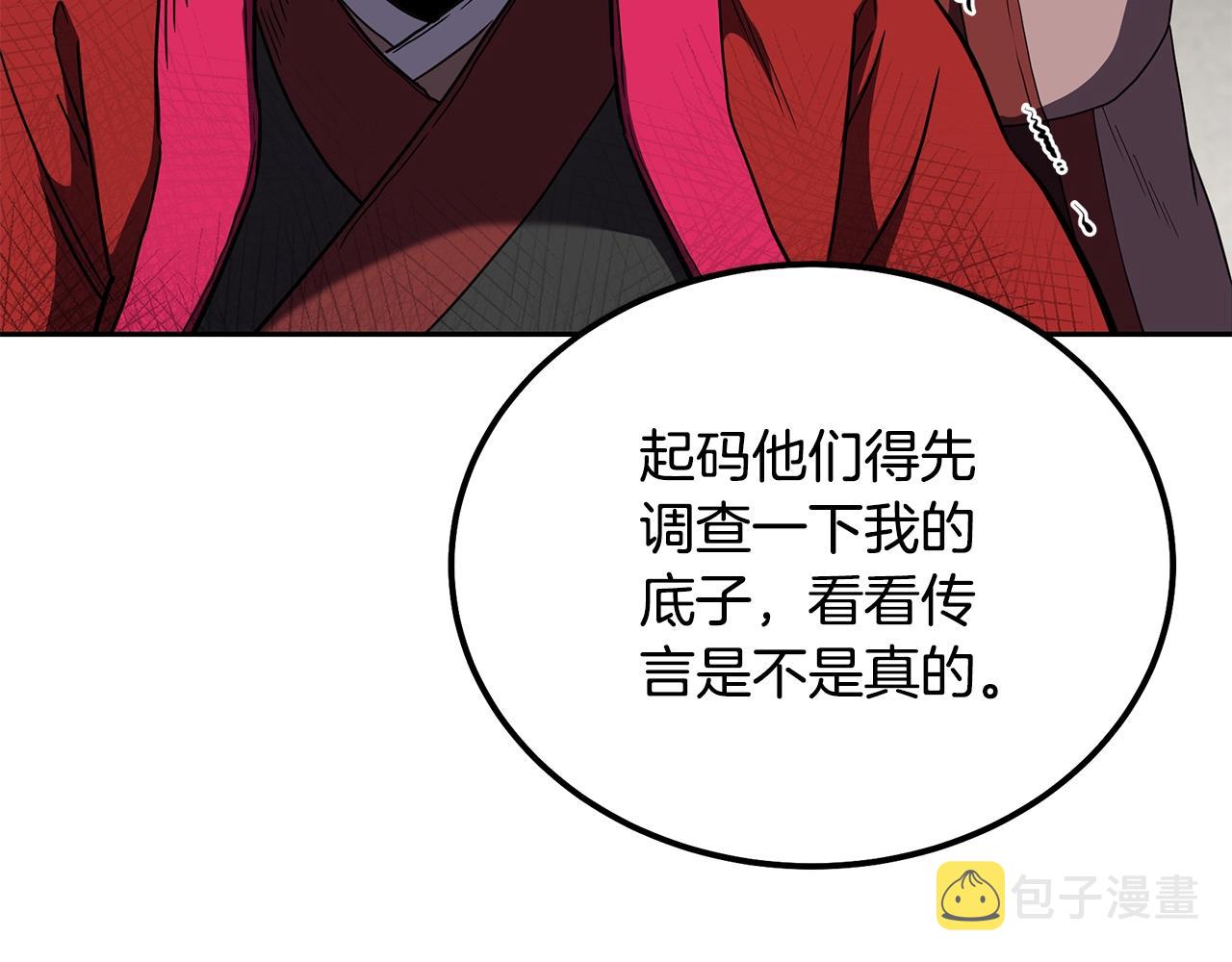 第57话 老友重逢13