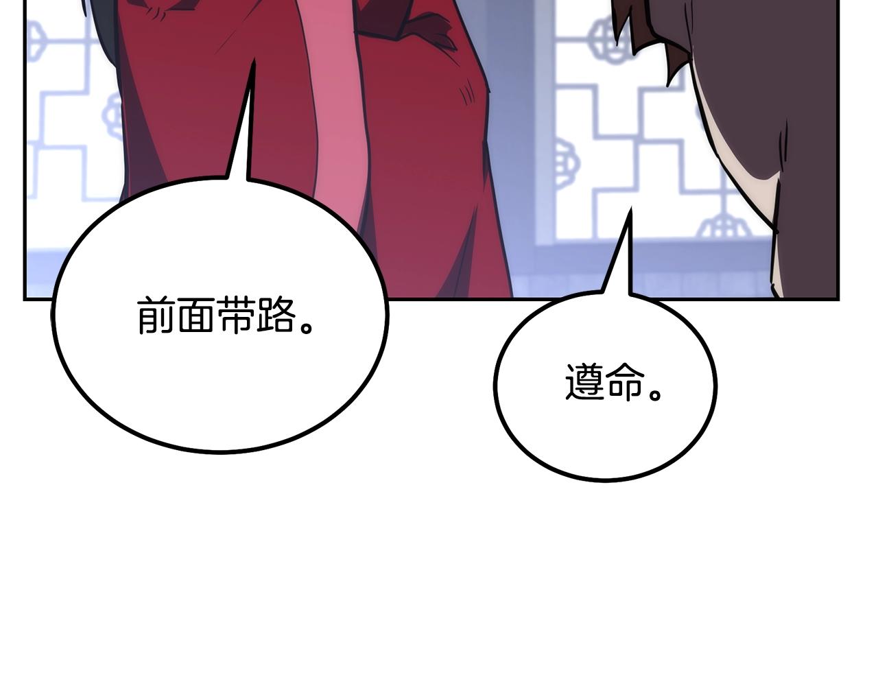 第50话 共同的利益49