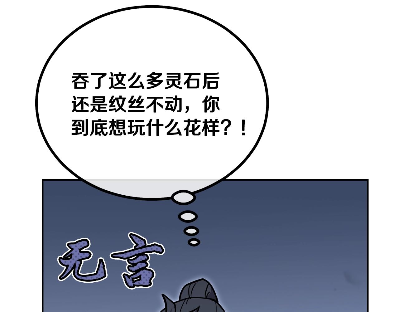 第46话 好戏开场41