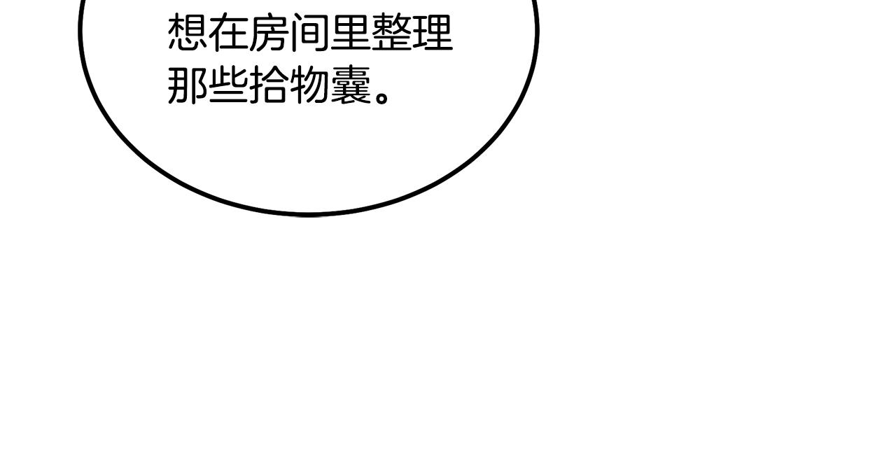 第41话 神秘交易会56