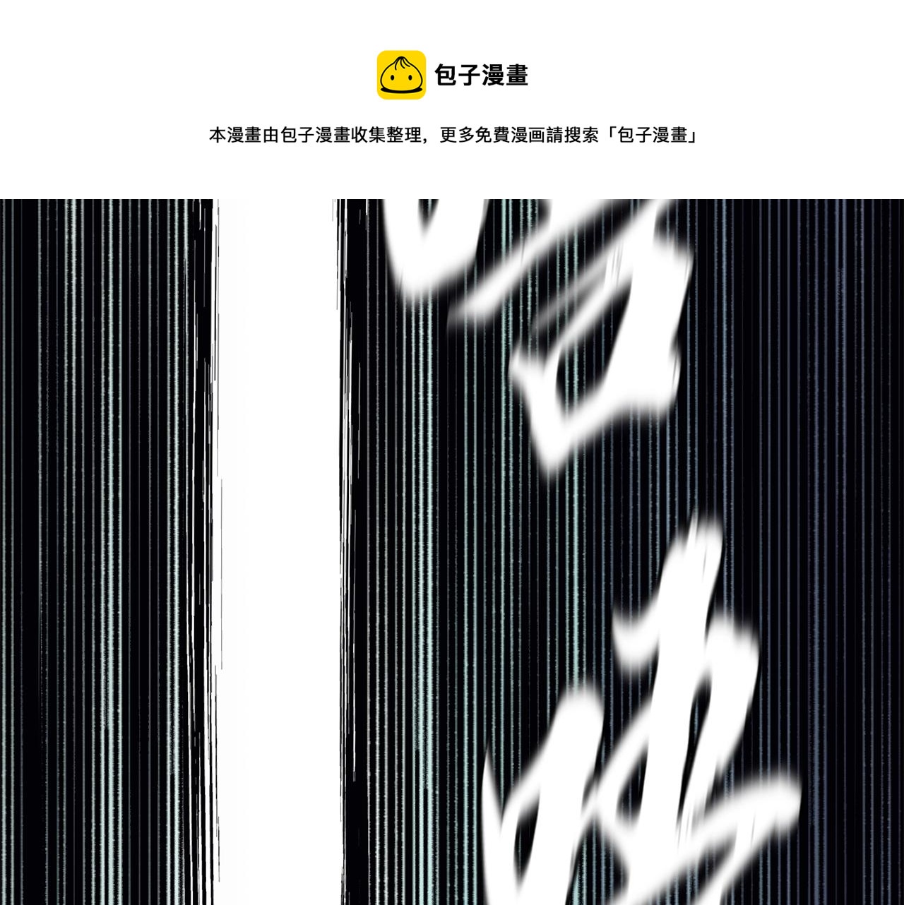 第25话 来者不善28