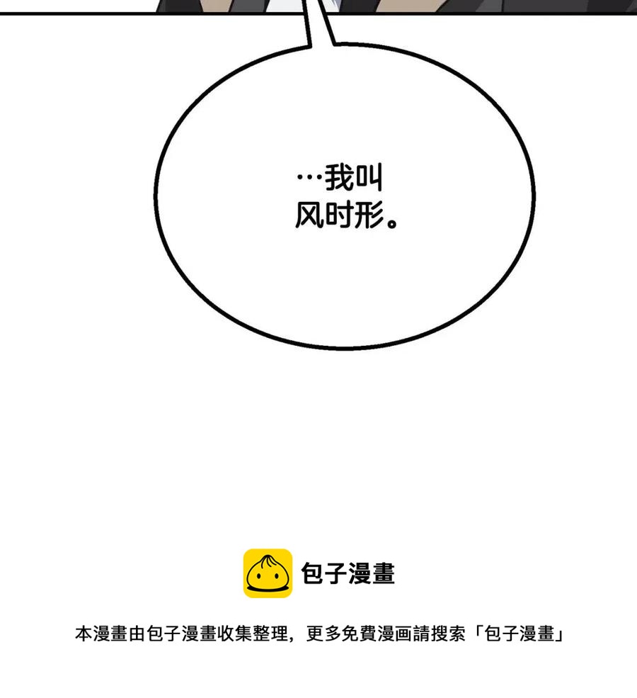 第12话 无臂高人104