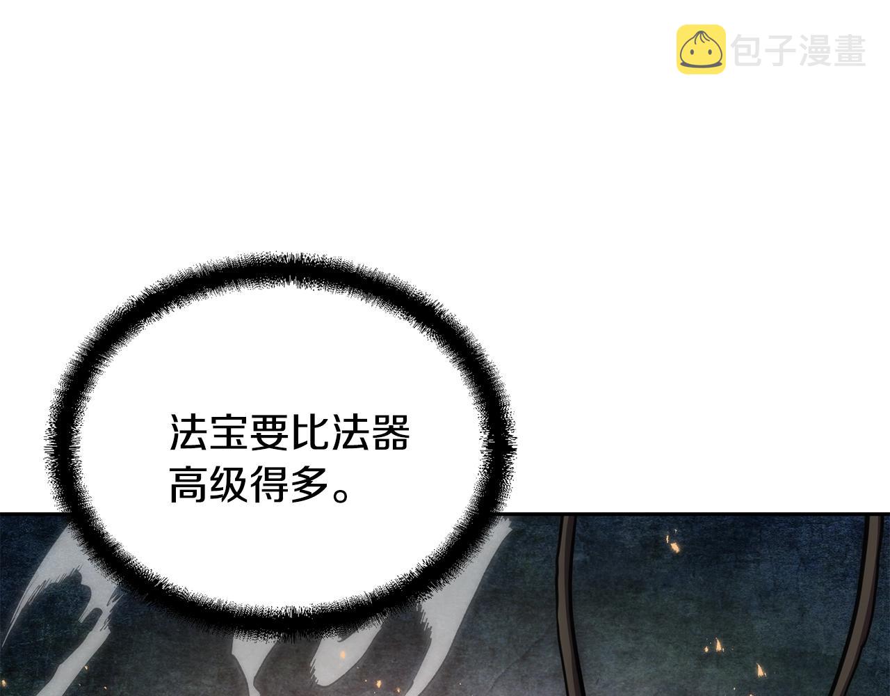 第41话 神秘交易会184