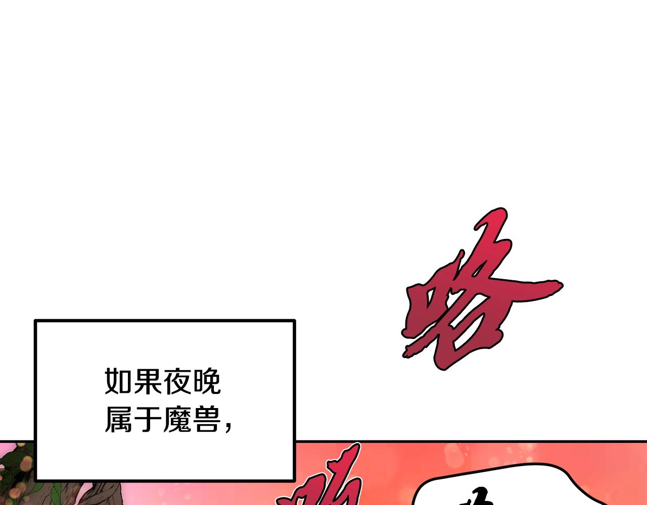 第39话 小姐的爱慕69