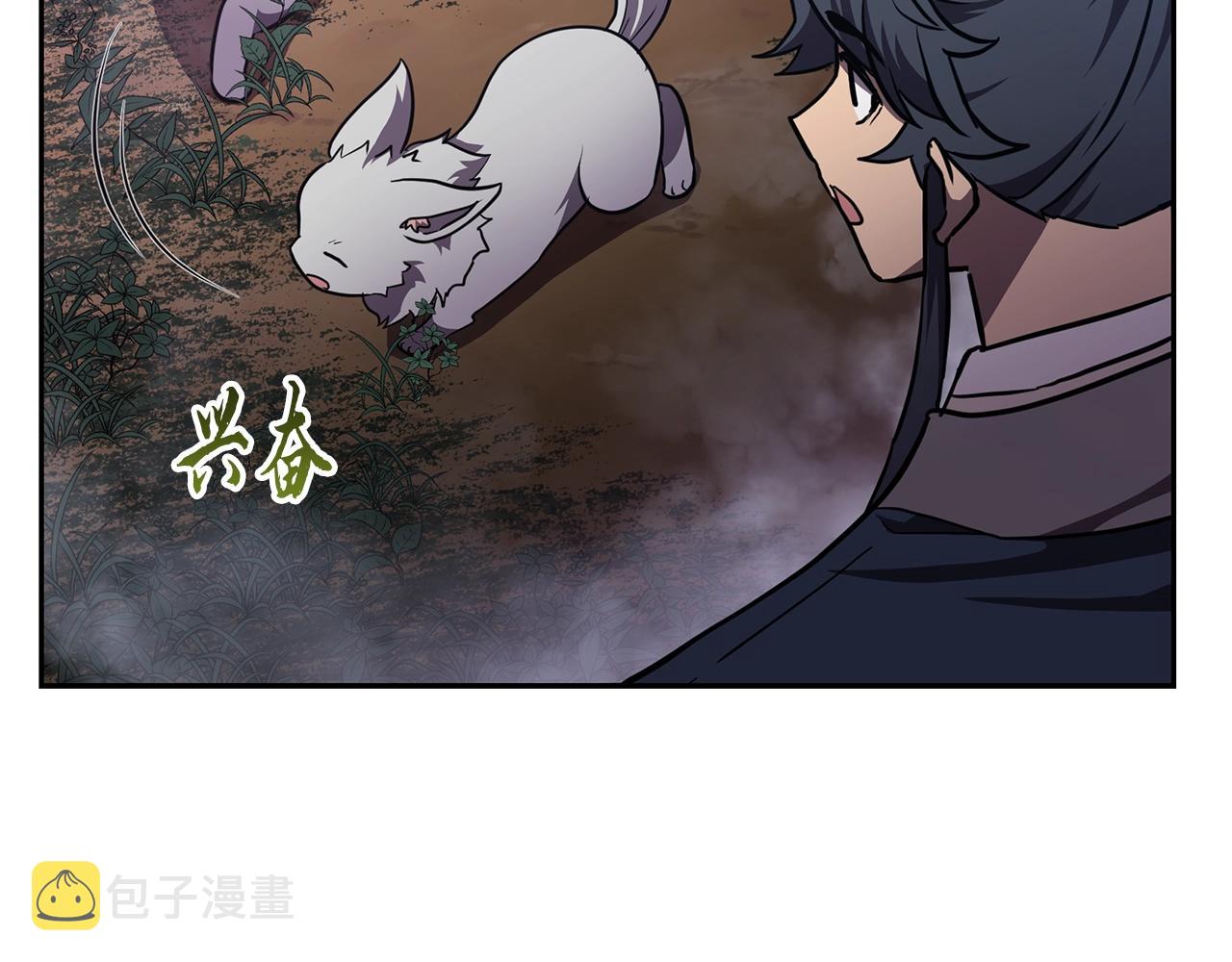 第47话 神秘的老者74