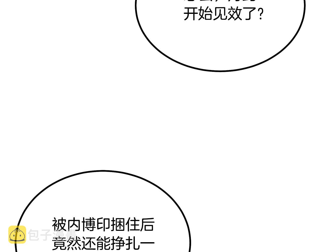 第65话 玩玩的进化213