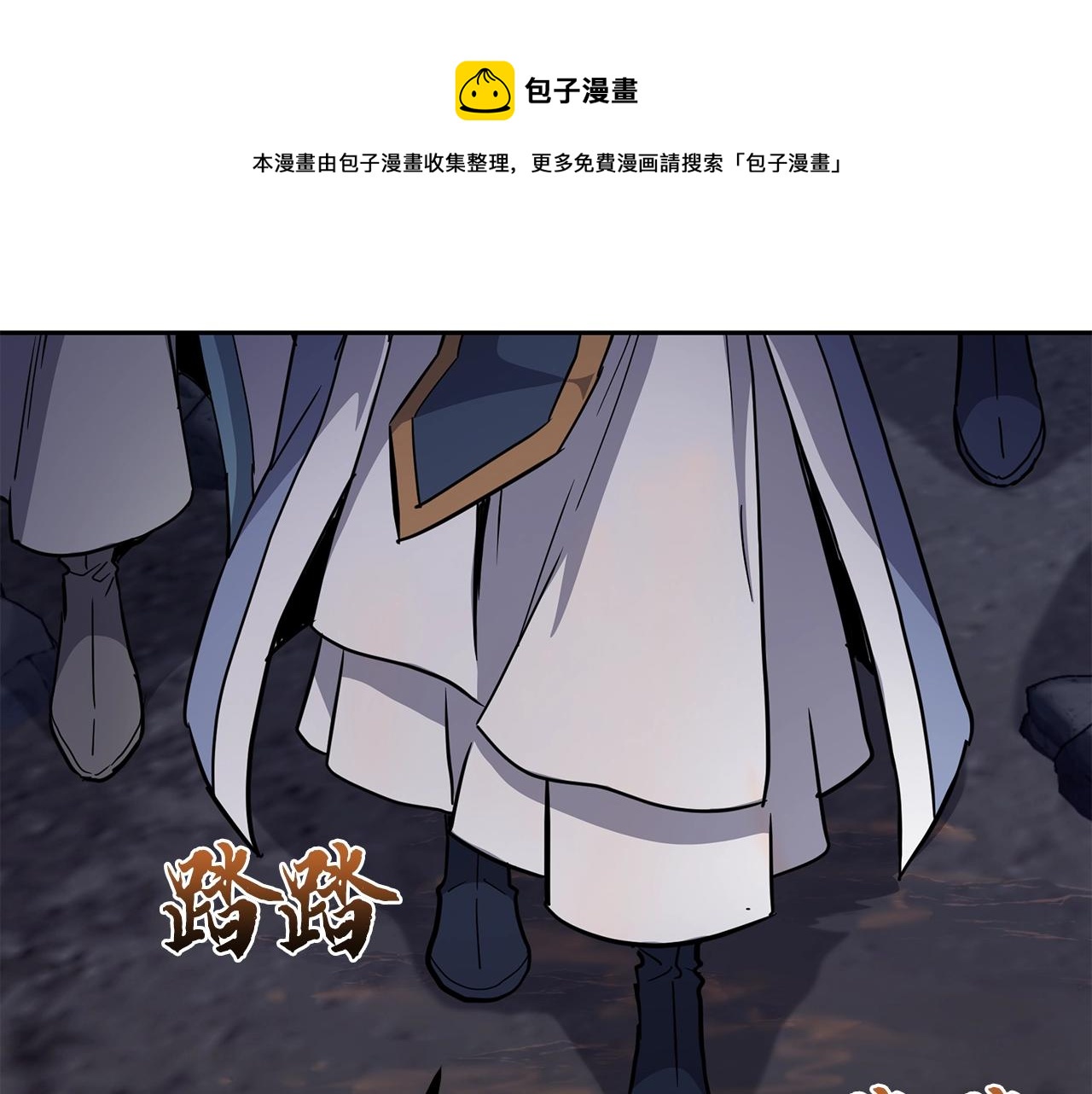 第71话 冰封禁地208