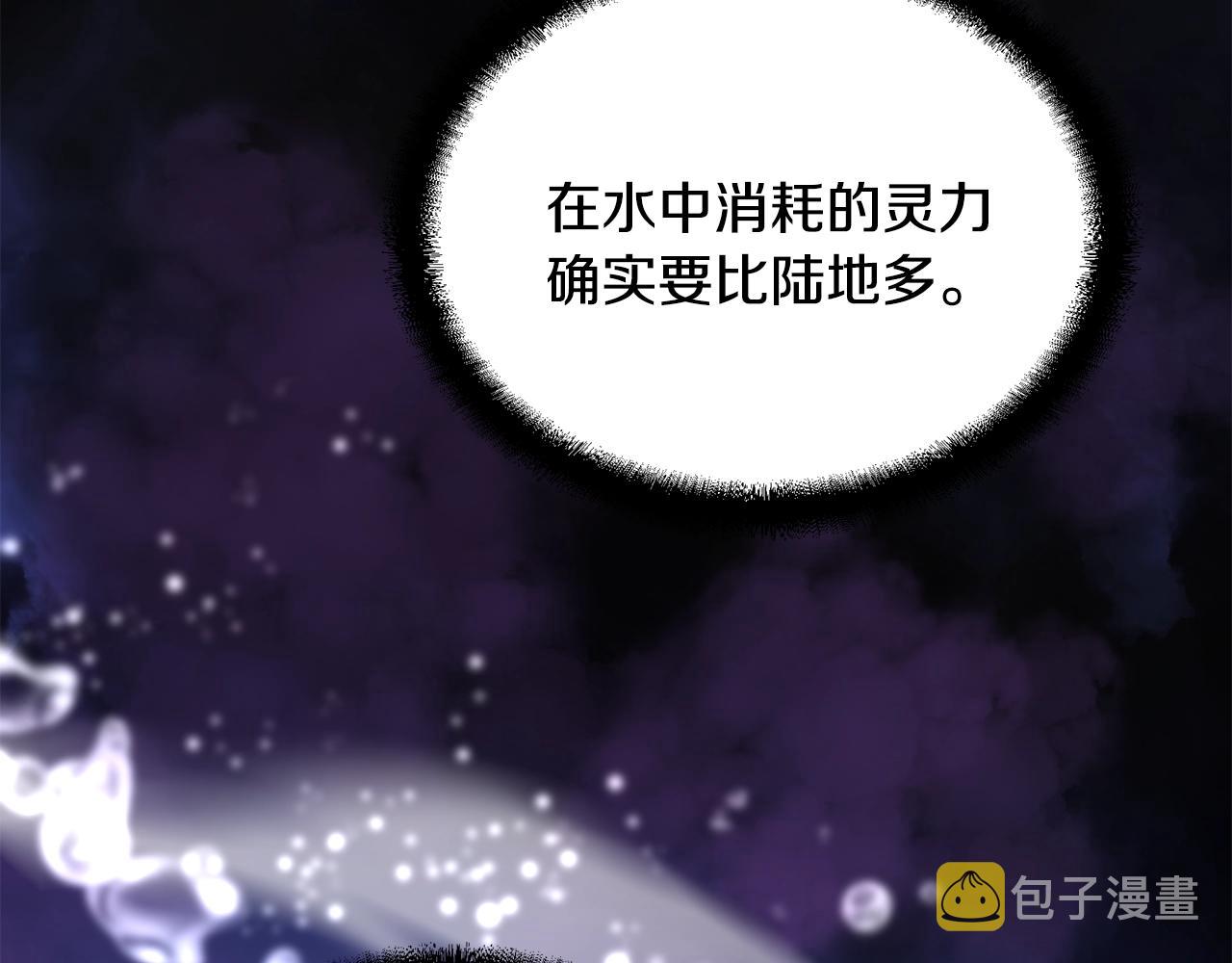 第47话 神秘的老者133