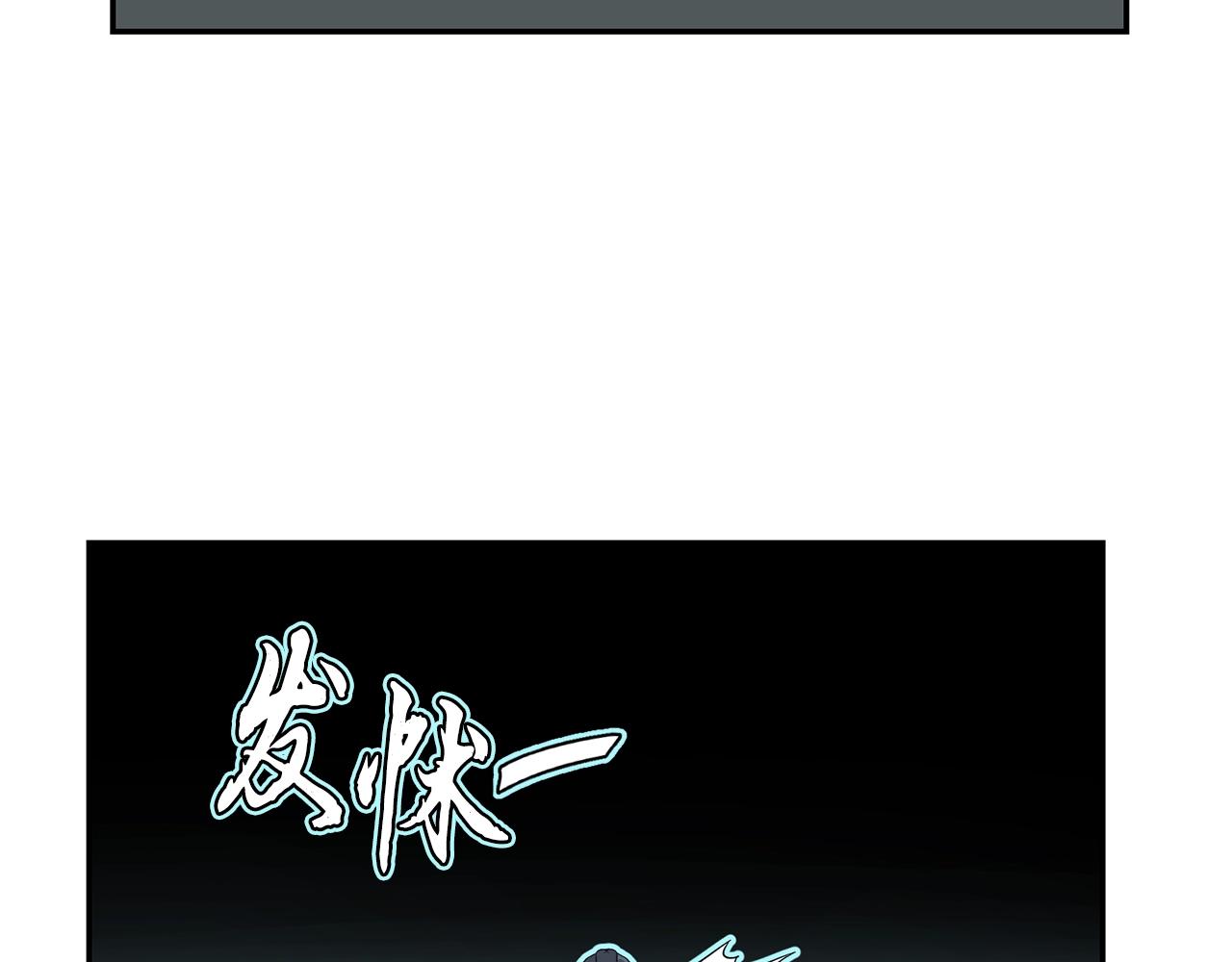 第32话 良师益友119