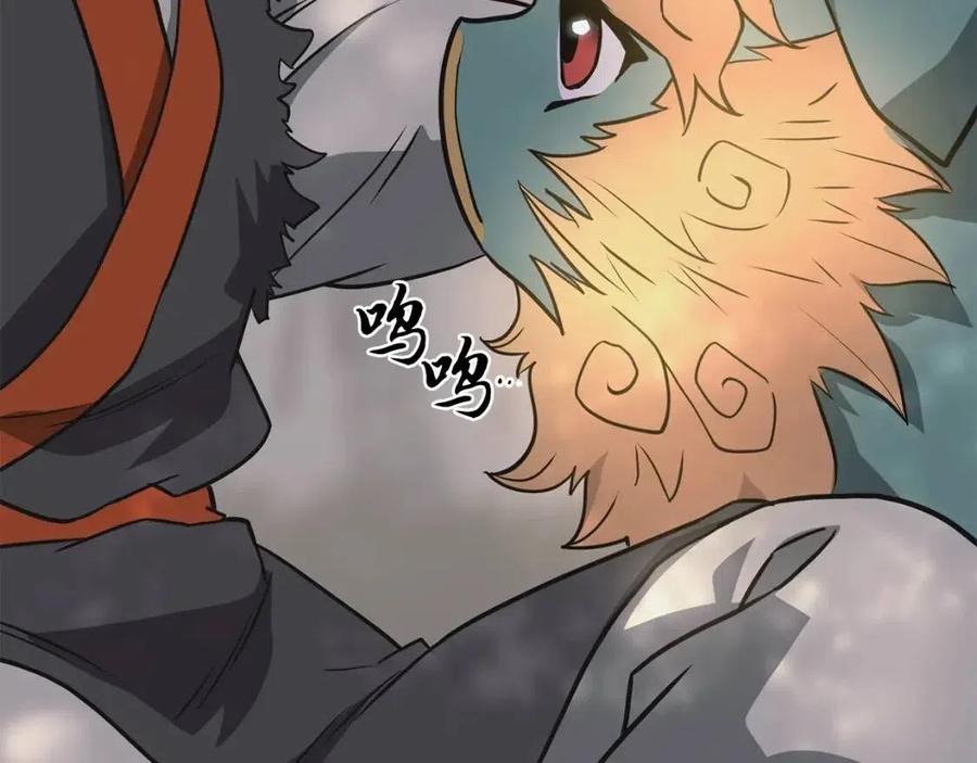 第12话 无臂高人174